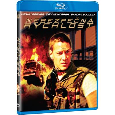 MagicBox Скорост - Blu-ray (002889)