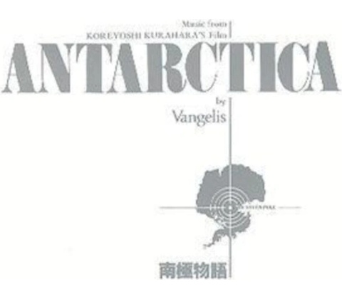 Vangelis ♫ Antarctica CD