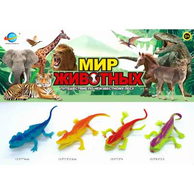 Armtoys КОМПЛЕКТ ВЛЕЧУГИ ЗА ИГРА 4 БР. В ПЛИК