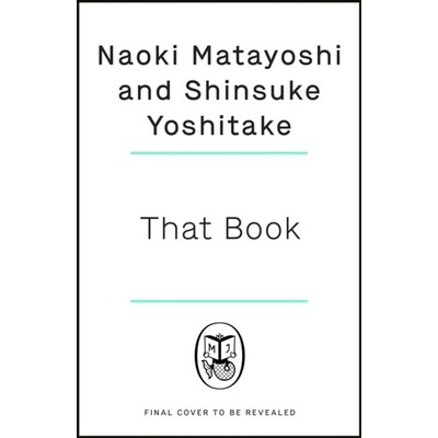 The Neverending Book