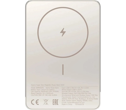 XIAOMI BHR08PLGL