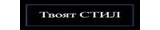Logo Гранитни Мивки