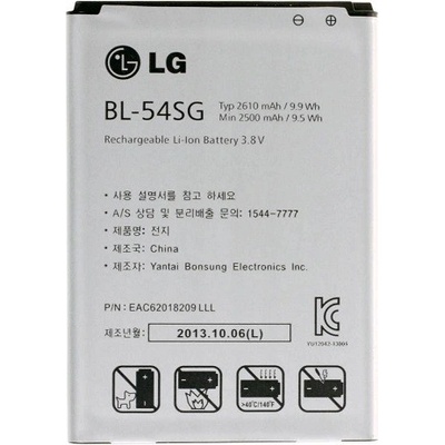 LG Батерия за LG G2 / L90 / F300 / SU870 / US780, оригинална, 2610 mAh (BATLG0015)