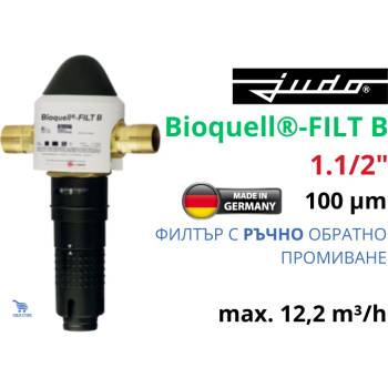 Judo - Германия JUDO Bioquell®-FILT B 1.1/2" 12, 2 m3/h 100mcr Седиментен филтър с ръчно обратно промиване (8070713)