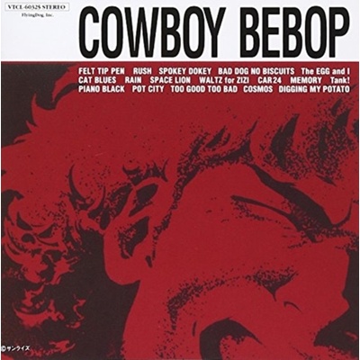 Ost - Cowboy Bebop CD