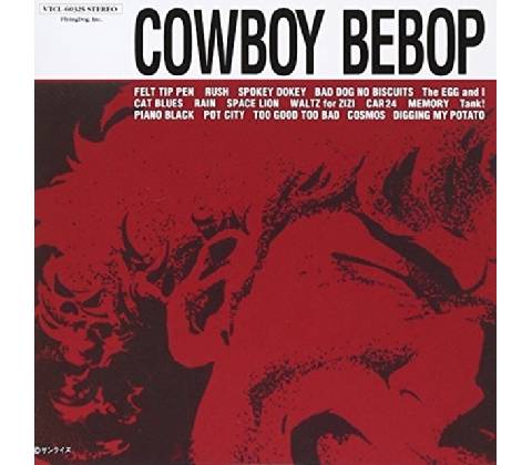 Ost - Cowboy Bebop CD