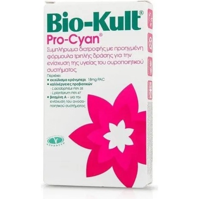 A.Vogel Хранителна добавка За инфекции на пикочните пътища, A. Vogel Bio-Kult Pro-Cyan X 15 Caps