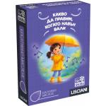 Lisciani Игра с карти Какво да правим, когато навън вали - Детска (libg110070)