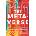 Metaverse