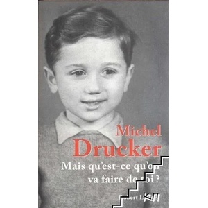 Mais qu'est-ce qu'on va faire de toi? (ISBN: 9782221106785)