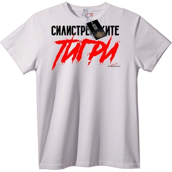 NOONEBRAND Тениска TITAN смел червен - 7XL, White