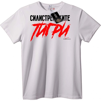 NOONEBRAND Тениска TITAN смел червен - 7XL, White