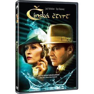 MagicBox Китайски квартал - dvd (000751)
