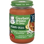 Nestle Пюре Nestle GERBER Organic Plant-tastic - Есенна яхния с ечемик, 190 g (15359)