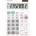 Sharp 12345
