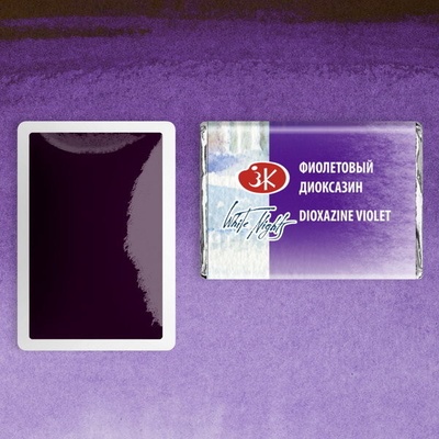 Neva Palette White Nights akvarelové barvy jednotlivé barvy Dioxazine Violet – Zboží Dáma
