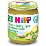 Hipp пюре БИО Картофи със спанак и зеленчуци - 125 г