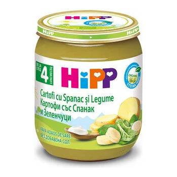 Image 1 of Hipp пюре БИО Картофи със спанак и зеленчуци - 125 г