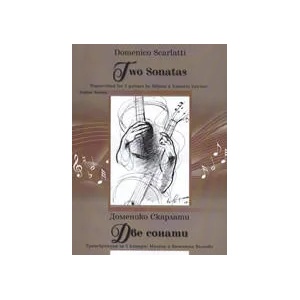Две сонати (ISBN: 9790707680131)