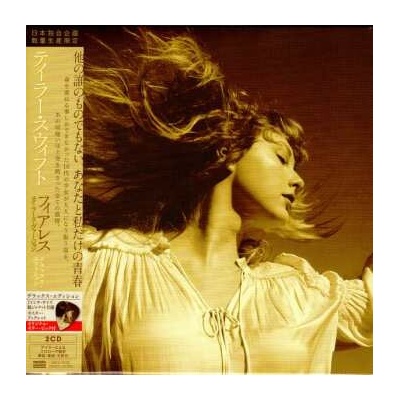 2 Taylor Swift - Fearless (Taylor's Version) DLX LTD CD