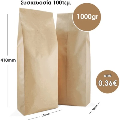 Side Gusset Торба 1 кг с крафт Вентил 100 броя