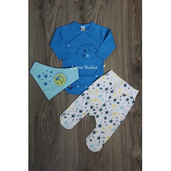 Image 1 of Rach Комплект за момче, от 3 части Rach 3, 50, 62