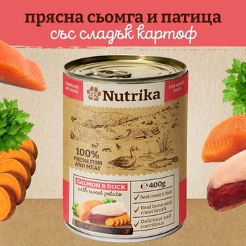 Nutrika Salmon and Duck with sweet potato 400g- Пълноценна консерва от сьомга и патешко със сладки картофи за израснали кучета от всички породи