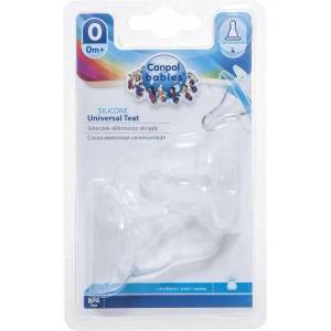 Canpol Силиконови биберони Canpol - Mini, Anticolic, 2 броя (18/114c) - ozone