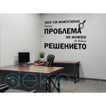 Image 1 of Проблем. . . решение (13051)