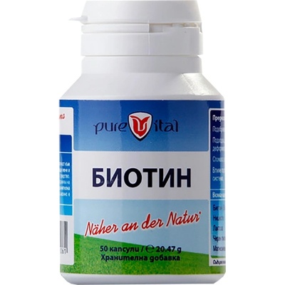 Vitalis Pharma Biotin [50 капсули]