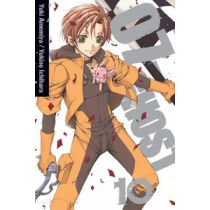 07-GHOST, Vol. 10 (2014)