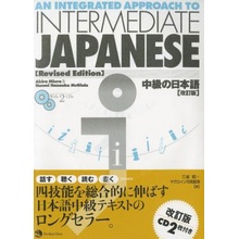 Integrated Appr to Interm Japanese W/2 CDsREV