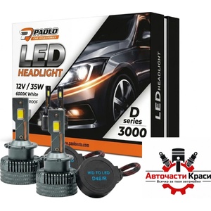 Paolo Диодни крушки d4s 35w 6000k 2бр к-т 2601 (282612)