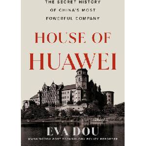 HOUSE OF HUAWEI | DOU EVA (2025)