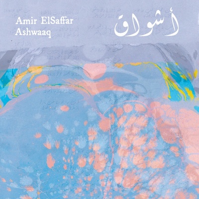 Amir ElSaffar - Ashwaaq CD