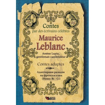 Arsene Lupin, gentleman-cambrioleur / адаптирани разкази на френски и български език ниво B1-C1 (BKHL16794)