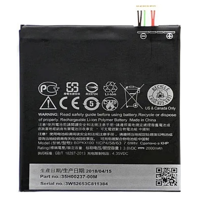 HTC Батерия за HTC Desire 626 Desire 626