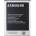 Samsung Батерия за Samsung Note 2 N7100