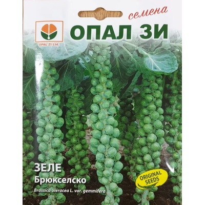Opal Zi Брюкселско зеле