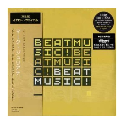 Mark Guiliana - Beat Music! Beat Music! Beat Music! CLR LP
