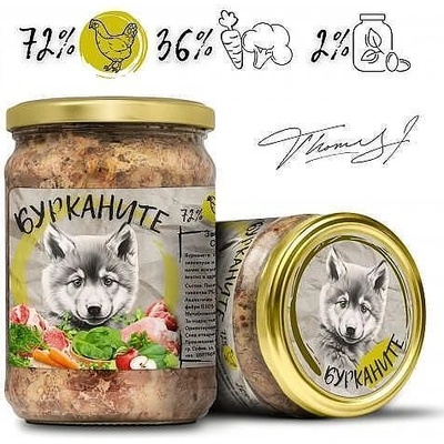 Benvita - зверската храна за подрастващи кучета - 510 гр