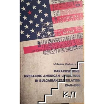 Parapositions: Prefacing American Literature In Bulgarian Translation 1948-1998
