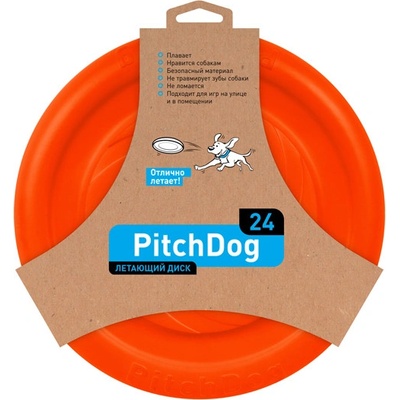 Pitch Dog létající disk pro psy 24 cm