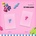 EL7Z UP: 7+Up CD
