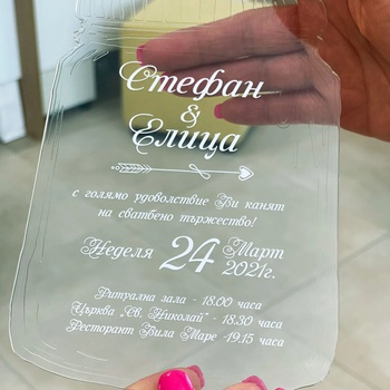 Image 1 of Art gift Сватбени покани от акрил - бурканче