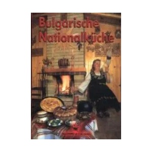 Bulgarische Nationalkuche (ISBN: 9789547920408)