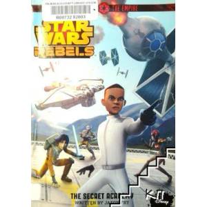 Star Wars Rebels: Servants of the Empire: The Secret Academy (ISBN: 9781484716618)