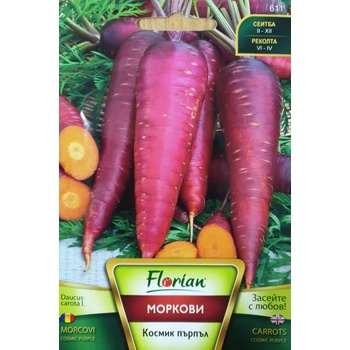 Image 1 of Флориан Моркови Космик Пърпъл - НОВ СОРТ