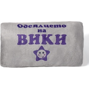  Плюшено одеалце в сиво с надпис (46310h-01)
