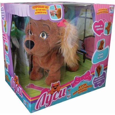 IMC Toys - Интерактивно куче Луси